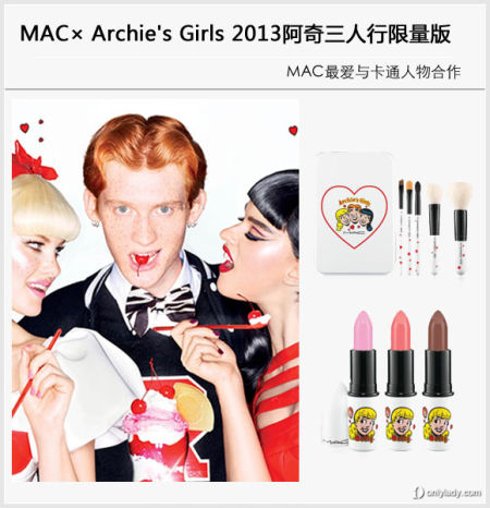 ȿ (MAC) Archie's Girls ױϵ