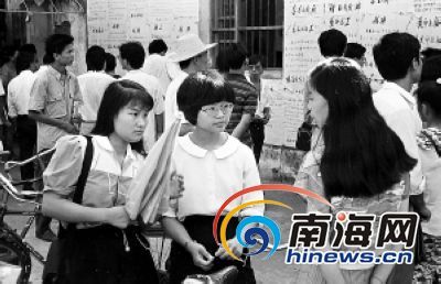 　1988年，海南建省，大批外地人的涌入，对普通话的普及是很大的推动。图为来海南找工作的年青人。黄一鸣摄