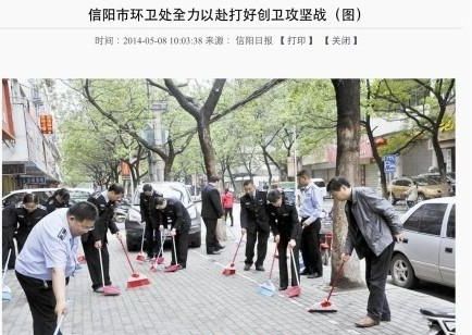 河南信阳城管扫街被指作秀:十余人扫20平_新浪